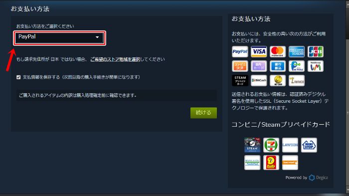 19年版 Steamのアカウント作成 インストール ゲームの購入方法を画像付きで解説 てくてく日和