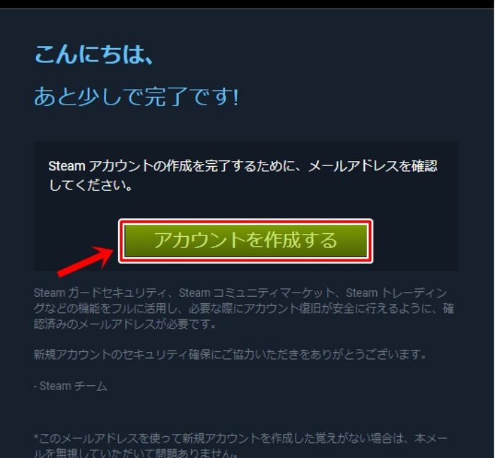 19年版 Steamのアカウント作成 インストール ゲームの購入方法を画像付きで解説 てくてく日和